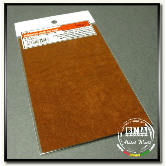 Adhesive Cloth for Seat - Brown (Dimensions: 100mm x 150mm)