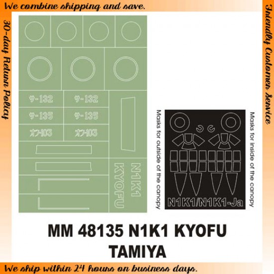1/48 Kawanishi N1K1 Kyofu Paint Mask for Tamiya kit (Canopy Masks + Insignia Masks)