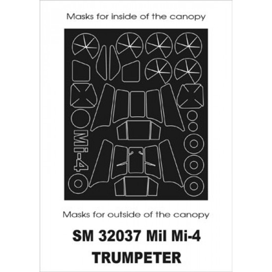 1/32 Mil Mi-4 Paint Mask for Trumpeter kit (outside-inside)