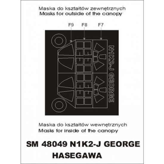 1/48 N1K2-J George Paint Mask for Hasegawa kit (outside-inside)