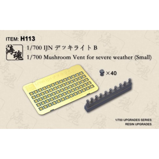1/700 Mushroom Vent for Severe Weather (Small) (Resin+PE)