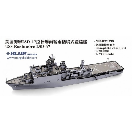 1/700 USS Rushmore LSD-47 (Complete Resin kit)