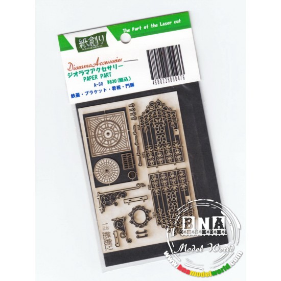 1/35 Manhole Cover, Wrought-Iron Gate and others - Paper Plant kit