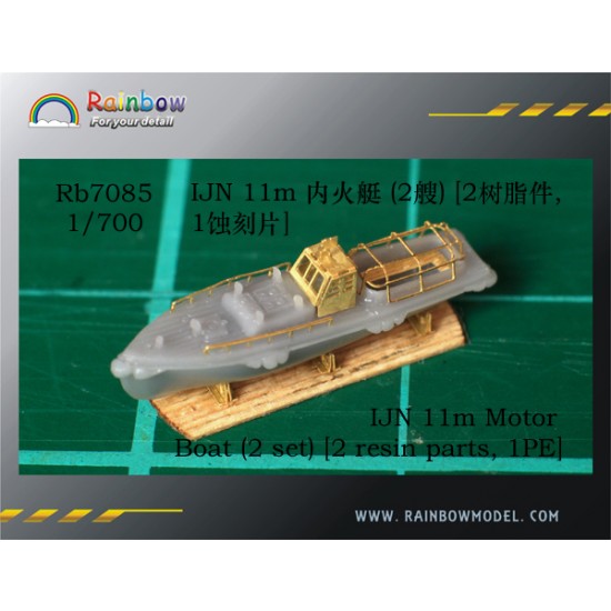 1/700 IJN 11m Motor Boats (2 sets) [2 resin parts, 1 Photo-etched sheet]