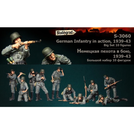 1/35 German Infantry in Action 1939-1943 (Big Set - 10 figures)