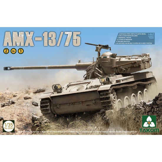 1/35 IDF Light Tank AMX-13/75 (2 in 1)