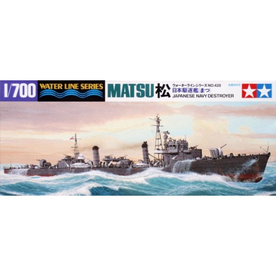 1/700 Japanese Navy Destroyer Matsu (Waterline)