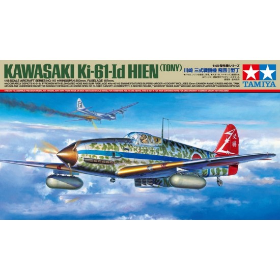 1/48 Kawasaki Ki-61-Id Hien (Tony) with Figure