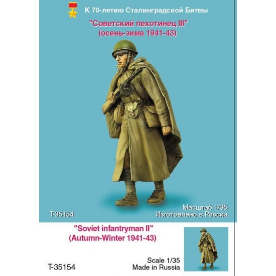 1/35 Soviet Infantryman III Autumn-Winter 1941-1943 (1 Figure)