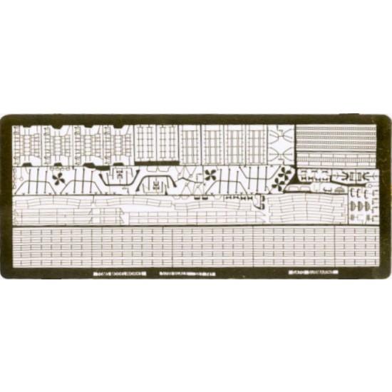 1/700 US Gato Submarine Detail-up set for Hobby Boss/Tamiya/Pit-Road kit (1 PE sheet)