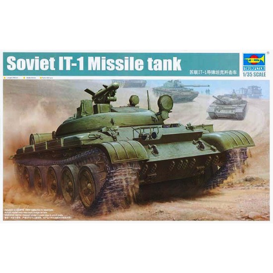 1/35 Soviet IT-1 Missile tank