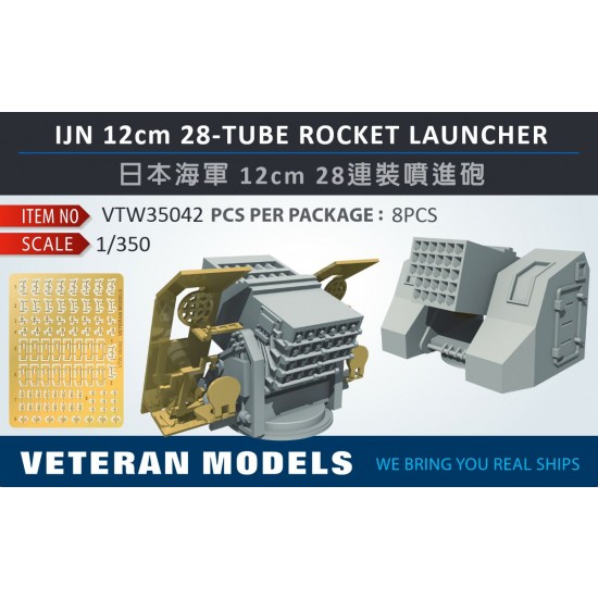 1/350 IJN 12cm 28-Tube Rocket Launcher