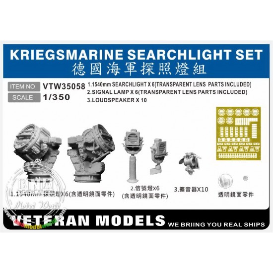 1/350 Kriegsmarine Searchlight Set (x6pcs)