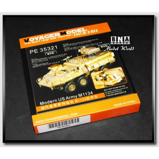 Photo-etched parts for 1/35 Modern US Army M1134 for AVF Club #35134