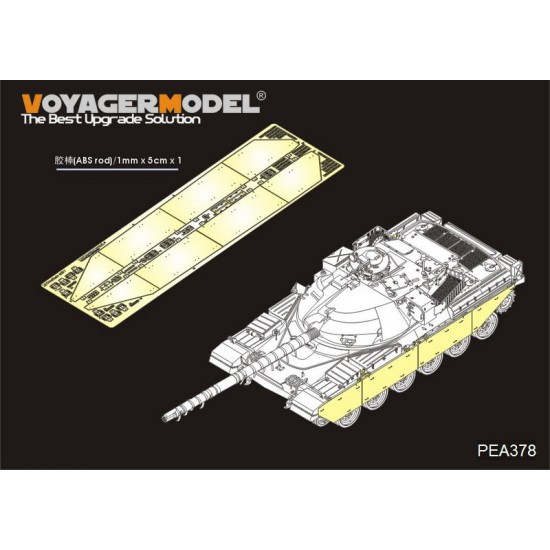 1/35 British Chieftain MBT Track Covers for Takom kit