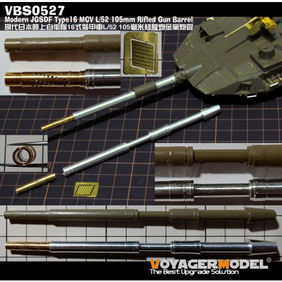 1/35 Modern JGSDF Type 16 MCV L/52 105mm Rifled Gun Barrel for Tamiya kit #36361
