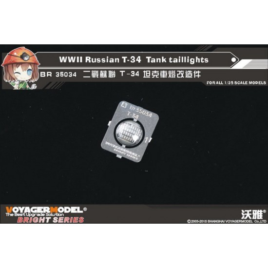 1/35 WWII Russian T-34 Tank Taillights (1 Photo-Etched Sheet)