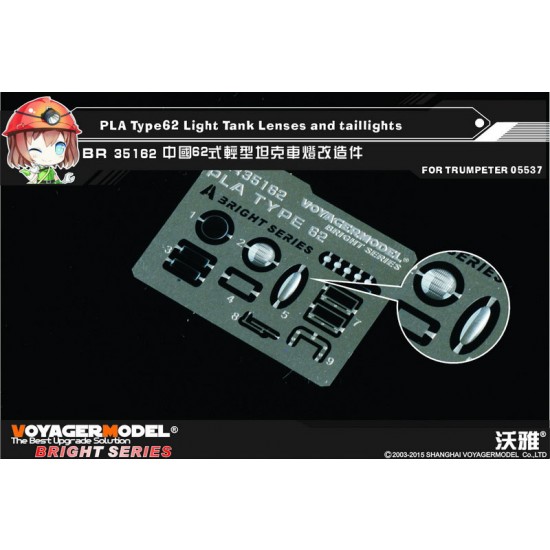 1/35 PLA Type 62 Light Tank Lenses and Taillights for Trumpeter kit #05537