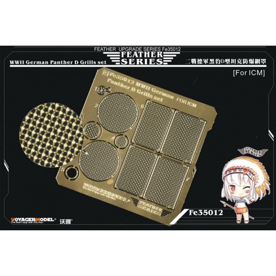 1/35 WWII German Panther D Grills Set for ICM kit (1 Photo-Etched Sheet)