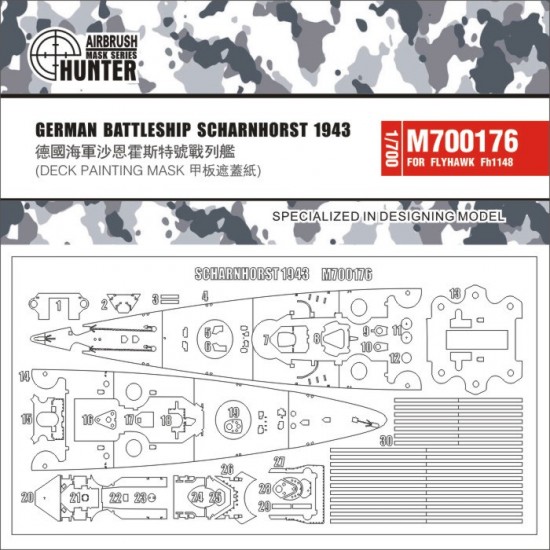 1/700 German Battleship Scharnhorst 1943 Deck Painting Mask for Flyhawk FH1148/S