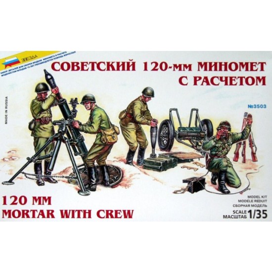 1/35 Soviet 120mm Mortar with Crew