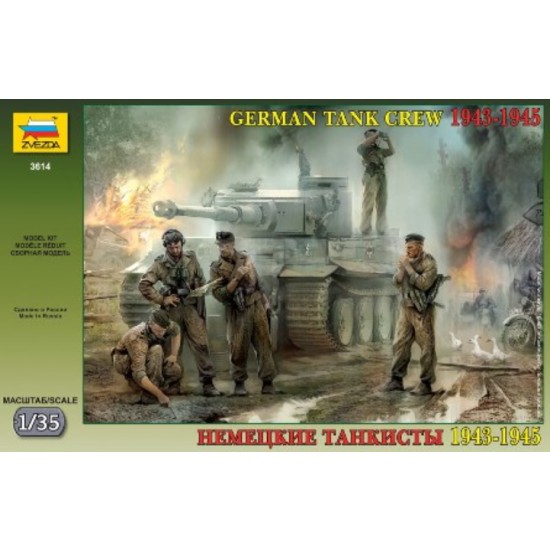 1/35 German Tank Crew 1943-1945 (5 Figures)
