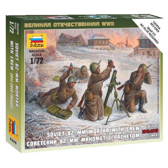 1/72 (Snap-Fit) Soviet 82mm Mortar with Crew in Winter Uniform 1941-1943