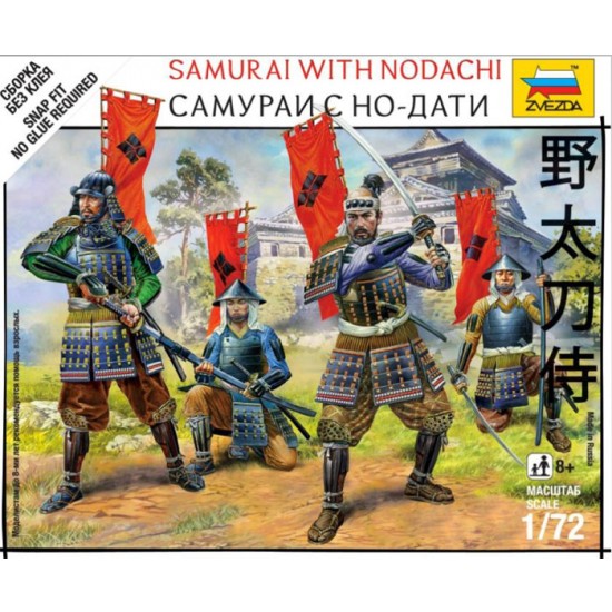 1/72 (Snap-Fit) Samurai with Nodachi (5 Japanese Figures)