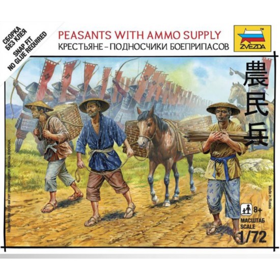 1/72 (Snap-Fit) Japanese Peasants with Ammo Supply (4 Japanese Figures)