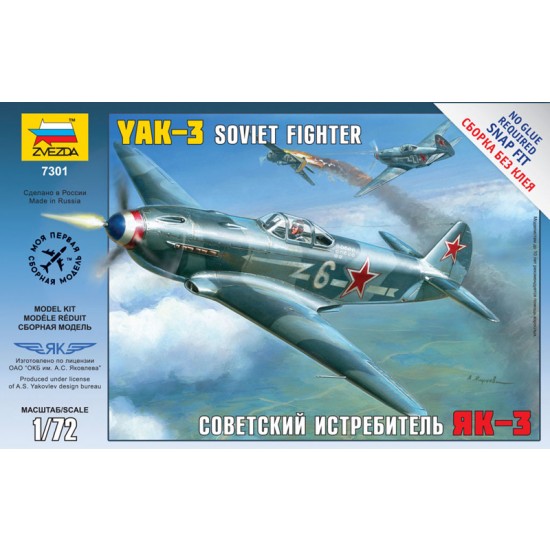 1/72 (Snap-Fit) Soviet Fighter Yakovlev Yak-3