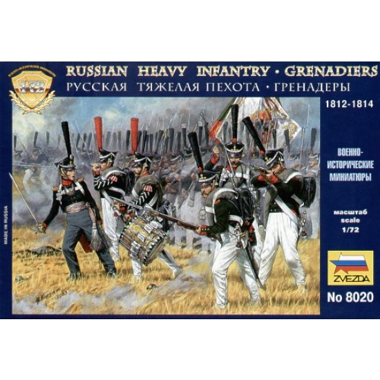 1/72 Russian Heavy Infantry Grenadiers 1812-1815 (46 Figures)