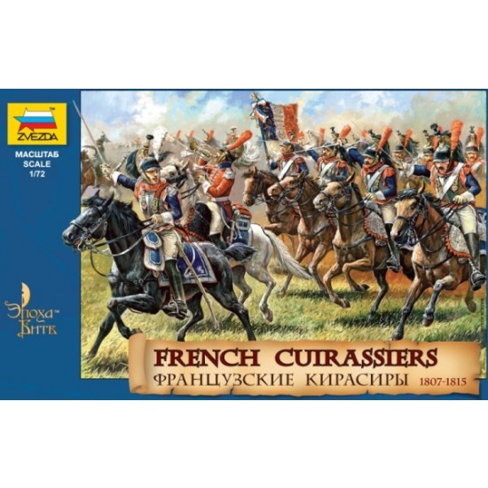 1/72 French Cuirassiers 1807-1815 (19 Figures)