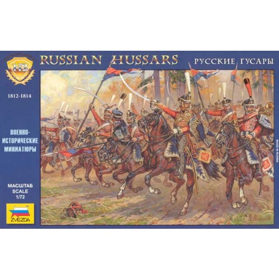 1/72 Russian Hussars 1812-1814 (18 Figures)