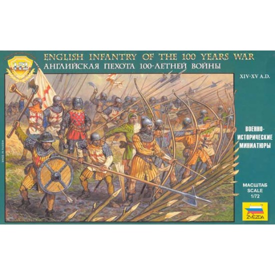 1/72 English Infantry of The Hundred Years' War XIV-XV A.D. (45 Figures)