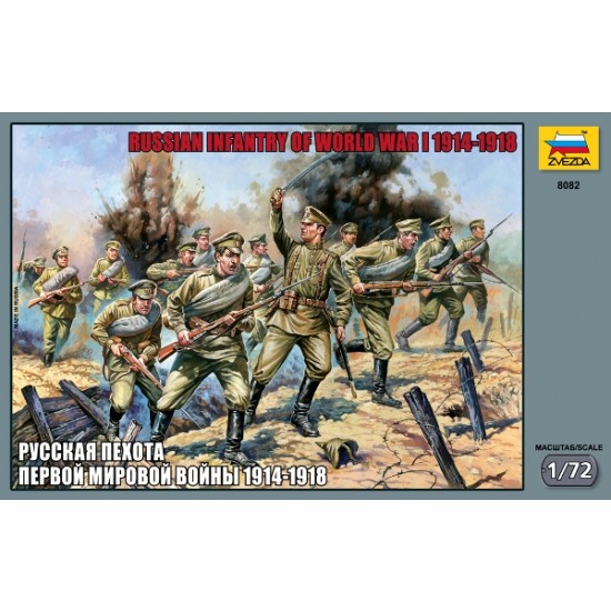 1/72 WWI Russian Infantry 1914-1918 (40 Figures)