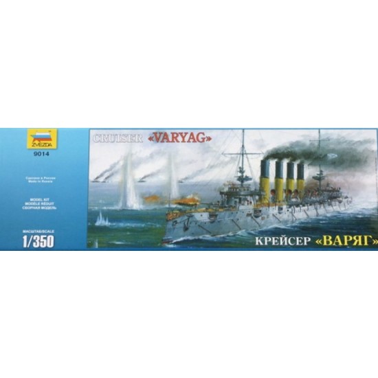 1/350 Russian Cruiser "Varyag"