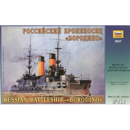 1/350 Russian Battleship "Borodino"