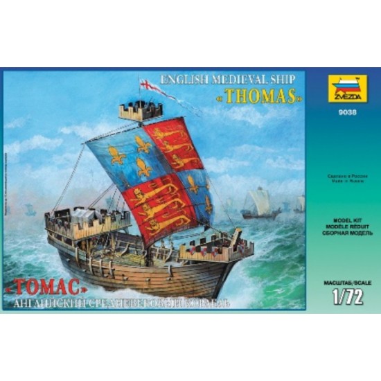 1/72 English Medieval Ship "Thomas"