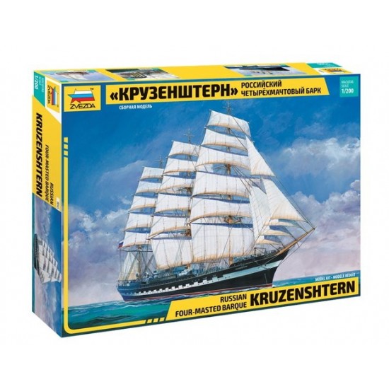 1/200 "Krusenstern" Sailing Ship