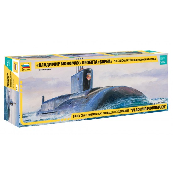 1/350 Russian Nuclear Ballistic Submarine Borey-Class "Vladimir Monomakh"