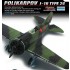1/48 Polikarpov I-16 Type 24 [Special Edition]