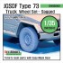 1/35 JGSDF Type 73 Light Truck Sagged Wheels Set for Trumpeter kits (5 wheels)