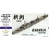 1/700 WWII IJN Destroyer Asashio Class Early Type Upgrade Set for Pit-Road W30/W31/SPW35