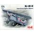 1/72 Japan Army Biplane Fighter Kawasaki Ki-10-II 
