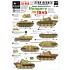 1/35 Decals for German Tanks and AFVs in Hungary 1945 #3 Jg.Pz.IV L/70, Panther Ausf.G