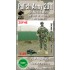 1/35 Polish Soldier in a camp, Afghanistan 2011 (1 figure w/decals)