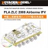 1/35 PLA ZLC 2000 Airborne IFV Detail Set for HobbyBoss kit #82434/82435