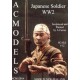 1/12 WWII Japanese Soldier (1 Resin Bust)