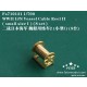 1/700 WWII IJN Vessel Cable Reel II - Small Size I (8 Sets)