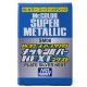 Mr.Color Super Metallic Plate Silver Next 18ml